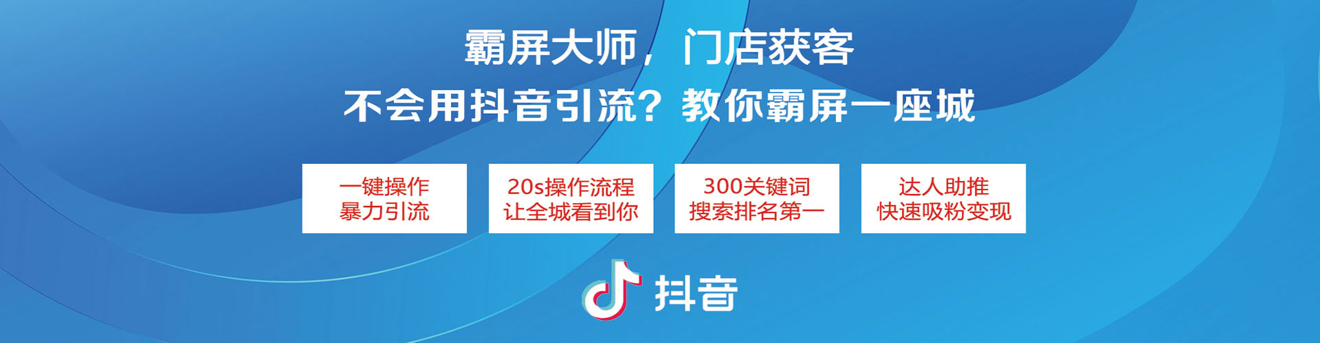 五峰百度竞价代理